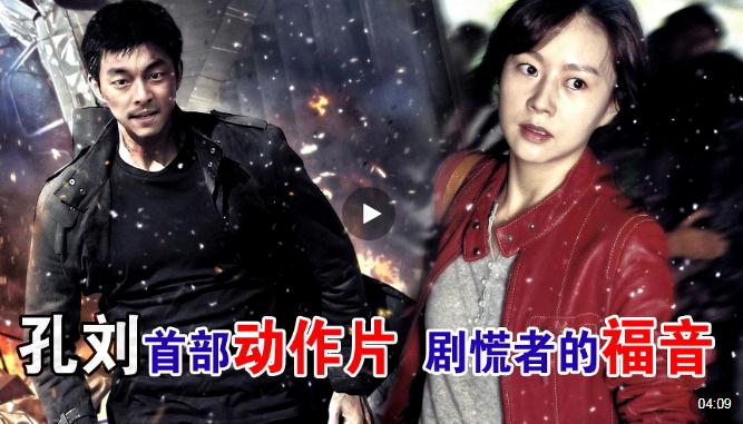 �ۺ�10������������ߵĺ�����Ӱ